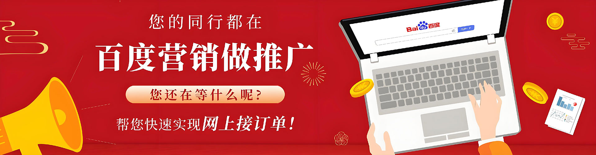 凤阳信息流怎么做