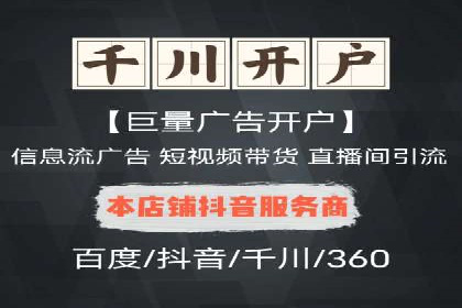 信息流推广策略解析：案例深度剖析