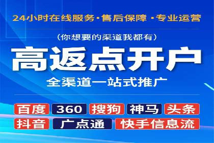 百度广告推广案例：低成本高效益