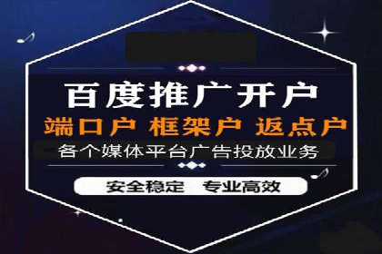 百度广告推广案例费用对比解析